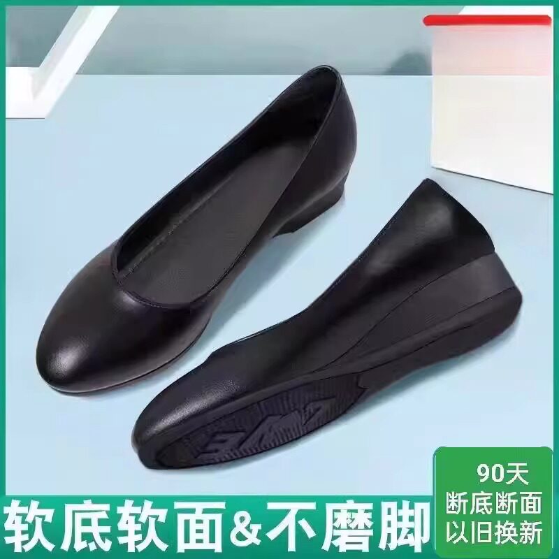 女士软底久站不累脚工装鞋夏季空姐工作鞋黑色女舒适久站不累平底