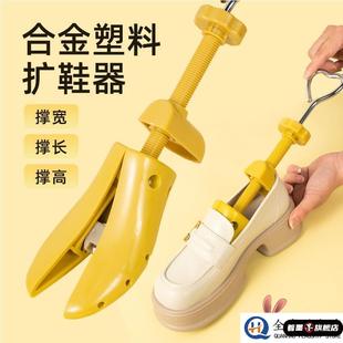 小改大神器皮鞋 撑鞋 器鞋 撑子扩鞋 扩宽撑大专业撑高长 器扩大通用鞋