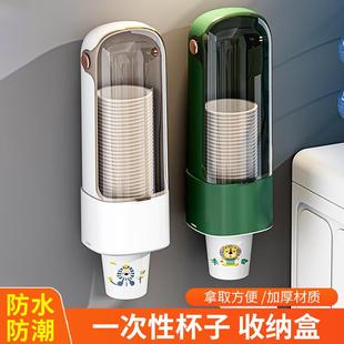 防尘可视自动饮水机杯子置物架 一次性纸杯取杯器家用免打孔壁挂式