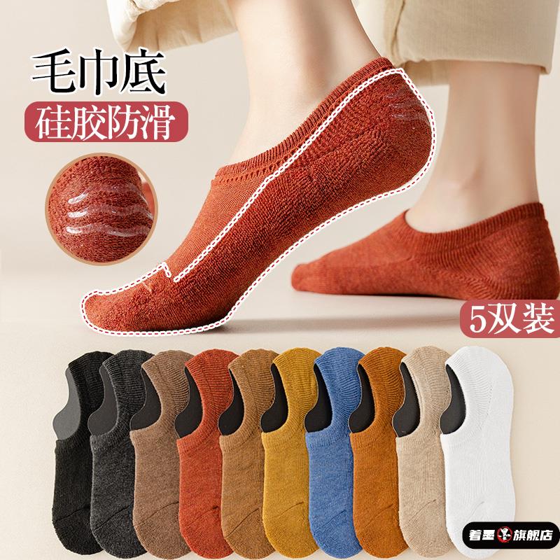 袜子女春秋季加厚毛巾底隐形袜韩国加绒棉袜