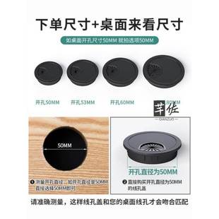 饰盖 电脑桌穿线孔盖办公桌面线孔盖台面板书桌子金属50孔洞线孔装