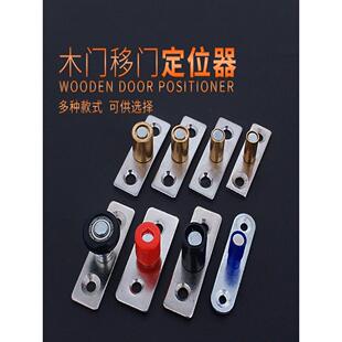 家具推拉移门地滑轮木门定位轮趟门止摆限位器下轮厨房吊门地导轮