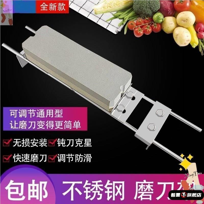 磨刀石固定支架通用磨刀架磨石支架磨刀器防
