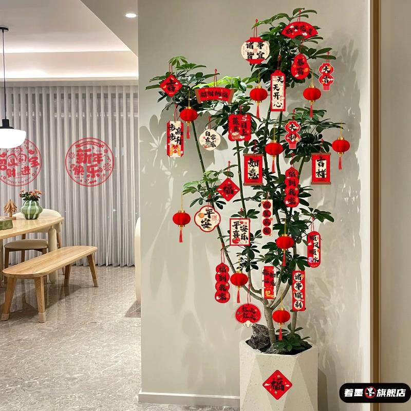 新年氛围装饰绿植挂件2026新款马年布置客厅春节盆栽发财树小灯笼,节庆用品/礼品,灯笼,淘宝优惠券,粉丝福利购,淘宝优惠卷