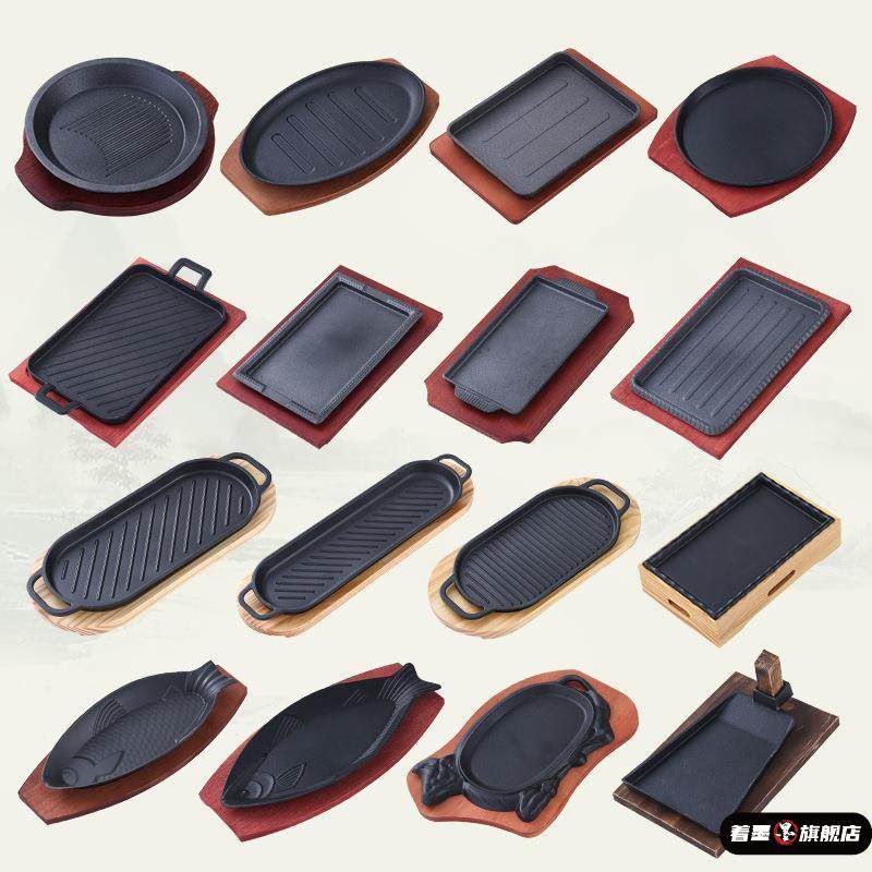 商用街头战斧牛排铁板鲫鱼圆形开背虾不沾烤烧烤盘豆腐铁板烧家用