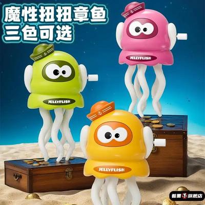 魔性跳舞章鱼玩具八爪鱼婴儿宝宝益智鱿鱼小男孩女孩儿童生日礼物