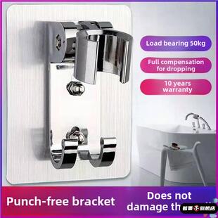 免打孔多功能卡扣淋浴花洒支架发撒壁挂花酒座粘贴器通用淋雨