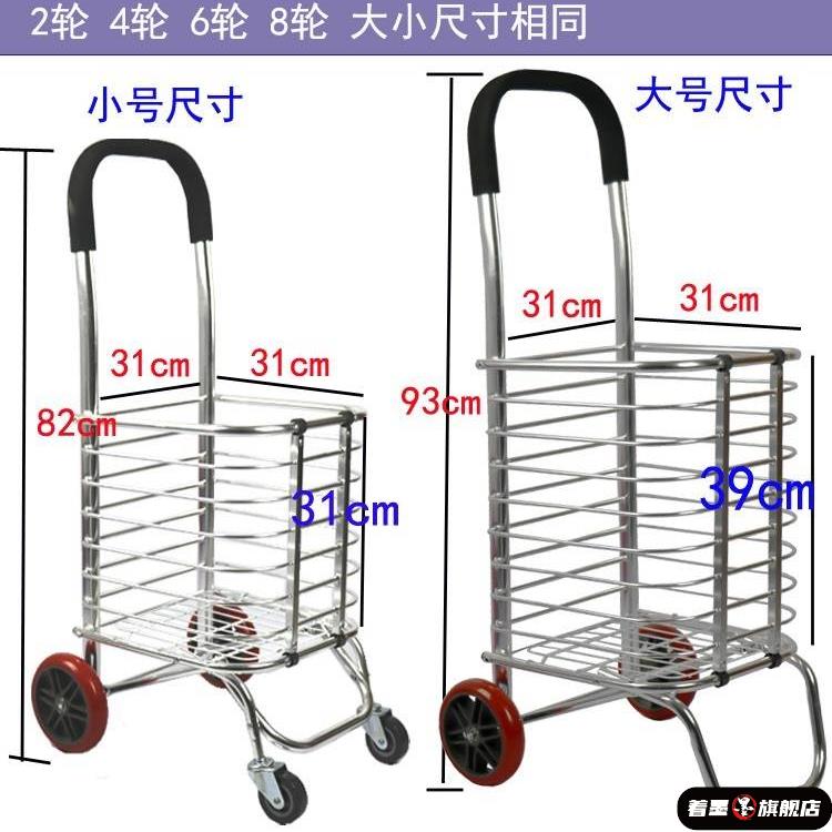 买菜家用便携折叠手推车铝合金购物车小拉车