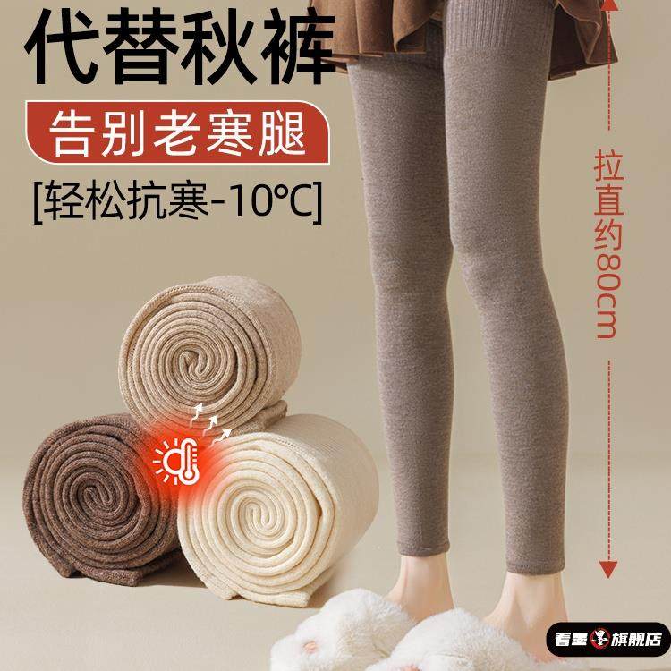加长保暖护膝袜套秋冬季腿套羊毛大腿过膝女士关节护腿长筒套长款,运动/瑜伽/健身/球迷用品,运动护膝/髌骨带,淘宝优惠券,粉丝福利购,淘宝优惠卷