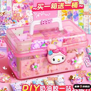 气满满咕卡盘估酷布不卡工具 固卡元 奶油胶咕卡套装 女孩玩具儿童diy手工贴纸古卡古扎古拉卡片库卡全套豪华版