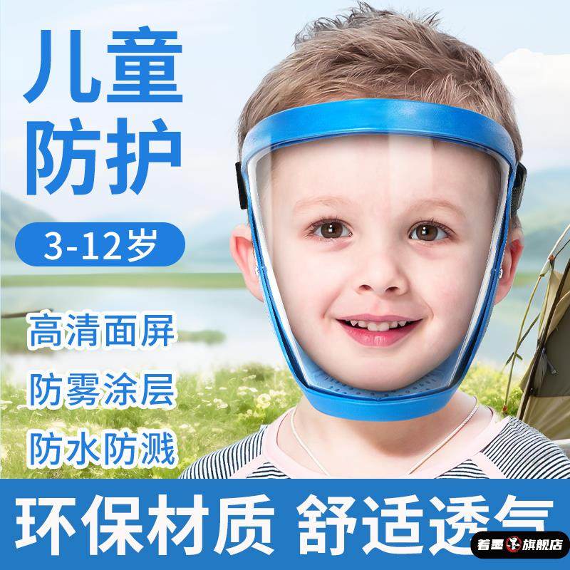 德国儿童护目镜防灰尘不起雾防风沙防水防护眼镜防雾漂流骑行挡风,居家日用,护目镜,淘宝优惠券,粉丝福利购,淘宝优惠卷