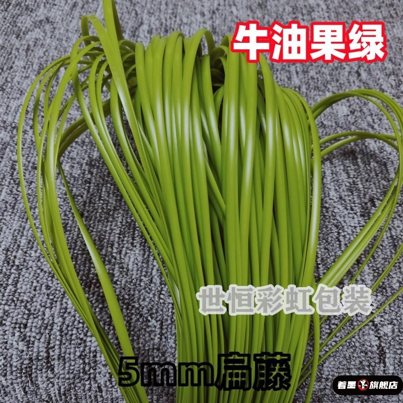 藤条编织包diy材料5毫米藤皮藤椅修补手工包