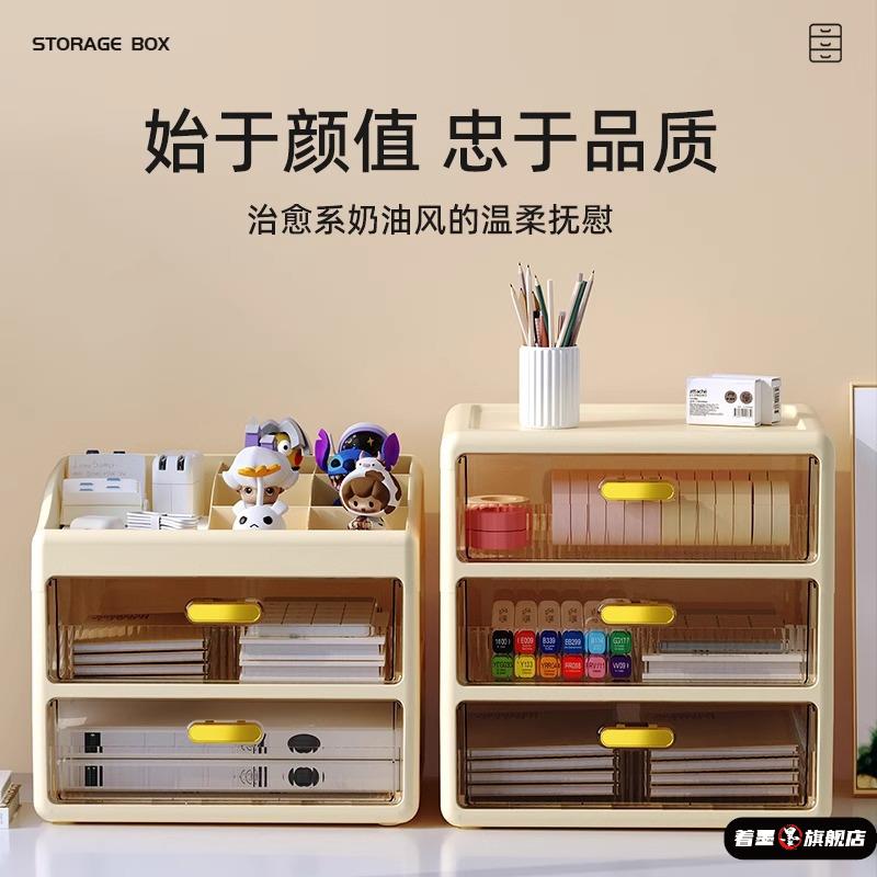 桌面收纳盒抽屉式办公室书桌上文具化妆品储