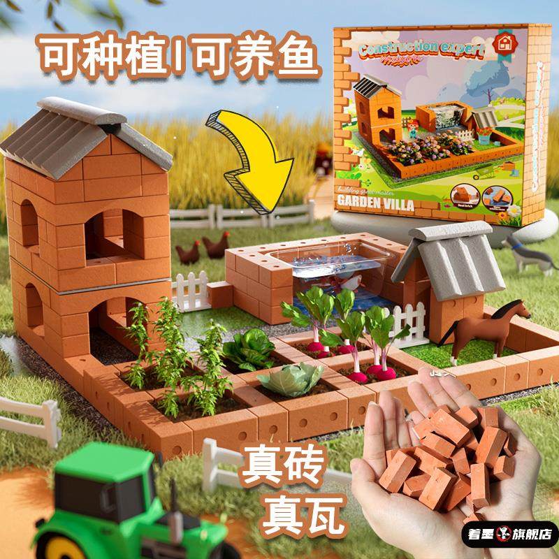 儿童玩具泥瓦匠盖房子节diy手工小屋真砖迷你建砌墙积木拼装玩具,玩具/童车/益智/积木/模型,建筑/DIY小屋/拼装模型,淘宝优惠券,粉丝福利购,淘宝优惠卷