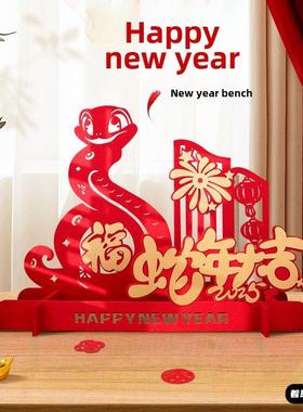 2026收银台春节装饰桌面摆件马年