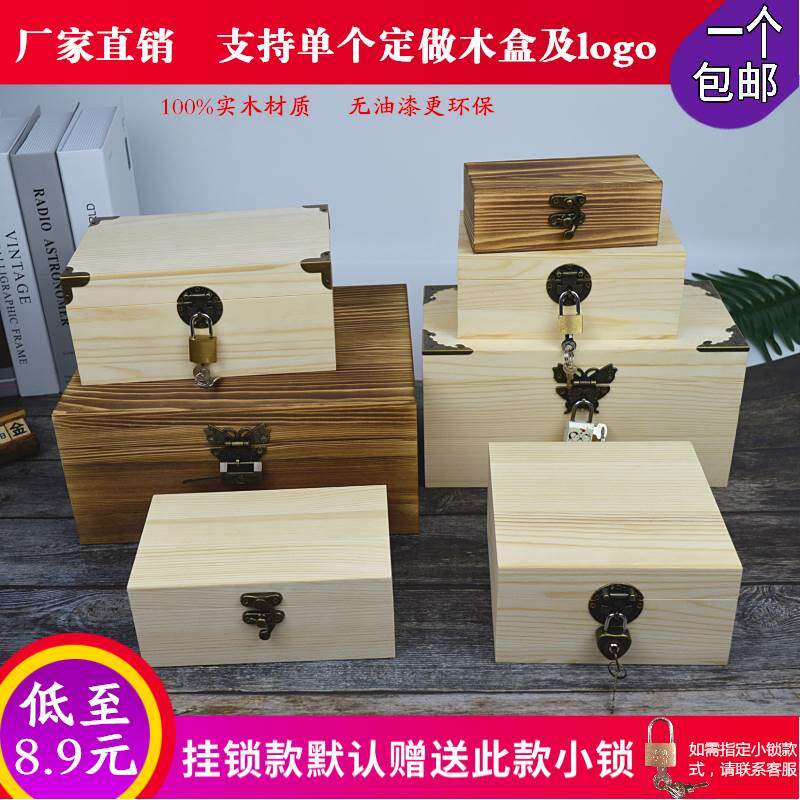 学生宿舍带锁小柜子有锁的收纳箱加锁上锁私密物品收纳盒带锁大小
