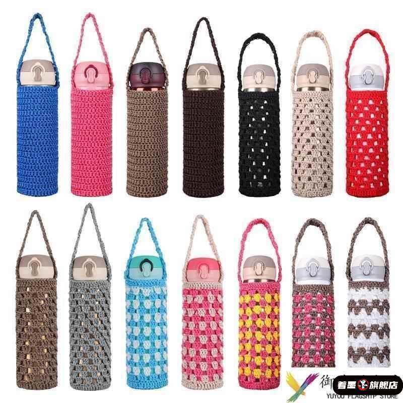 便携式手工针织杯套保温杯成品保护套毛线编织手提水杯袋子防烫套,餐饮具,杯套,淘宝优惠券,粉丝福利购,淘宝优惠卷