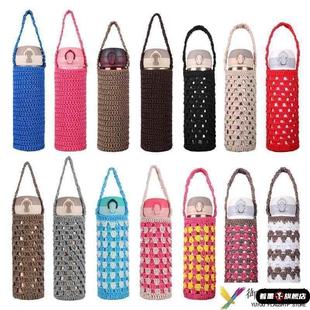 便携式手工针织杯套保温杯成品保护套毛线编织手提水杯袋子防烫套