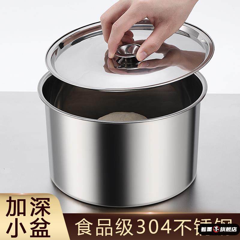 304食品级不锈钢小盆带盖子小号家用厨房猪油盆容器铁调料盆子商,餐饮具,盆,淘宝优惠券,粉丝福利购,淘宝优惠卷