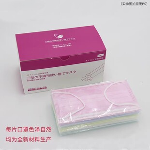 防尘白色透气儿童三层独立包装 黑色口罩女一次性彩色夏季 防晒薄款