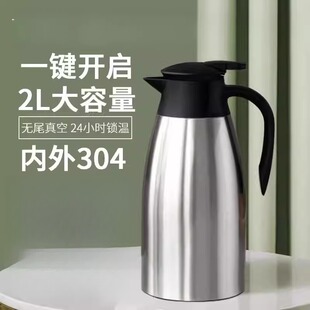 神箭不锈钢真空保温壶大容量热水瓶家用金色按压式开水壶刻字