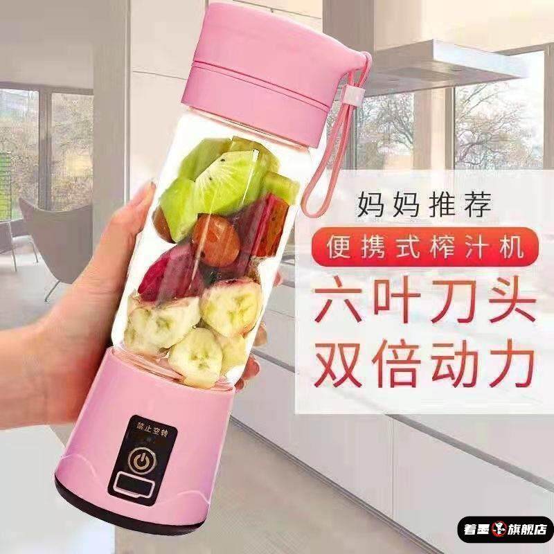 小型便携式饵料破碎机榨汁机家用电动打炸果汁机果汁杯多功能水果