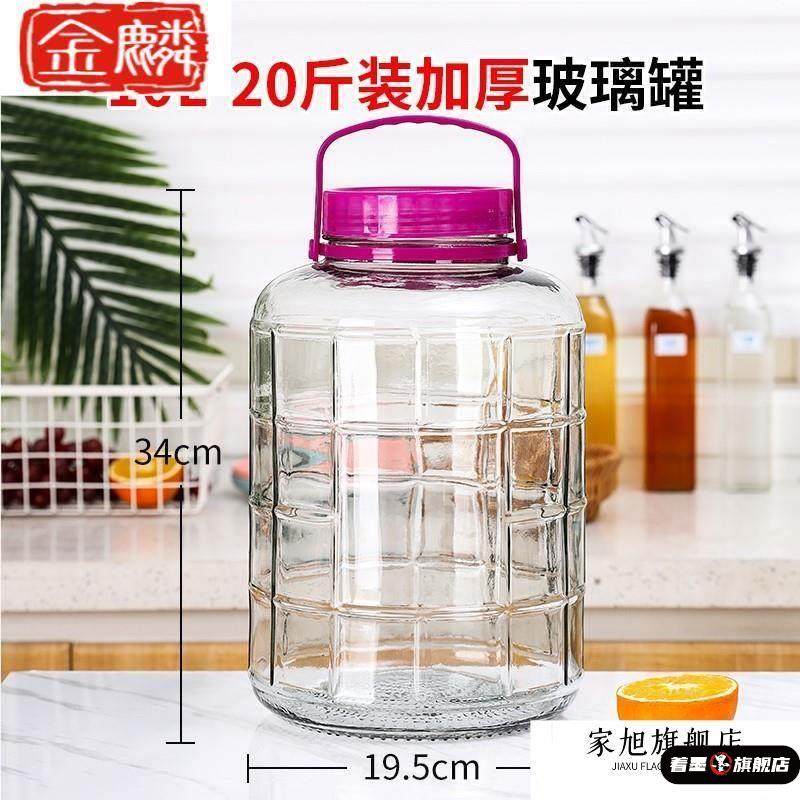 泡酒玻璃瓶带龙头10斤20斤5斤加厚泡酒罐家用密封泡酒坛用酒瓶,厨房/烹饪用具,泡菜罐/坛,淘宝优惠券,粉丝福利购,淘宝优惠卷
