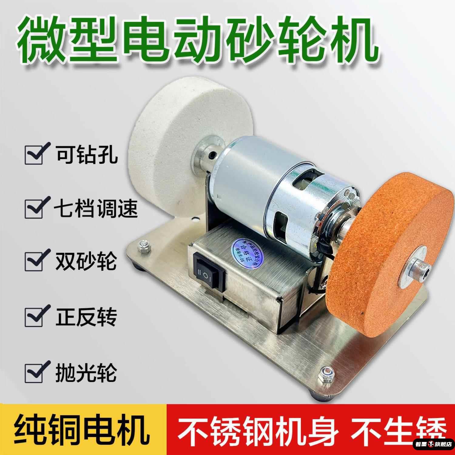 德国进口小砂轮机台式粗细双砂轮家用电动打