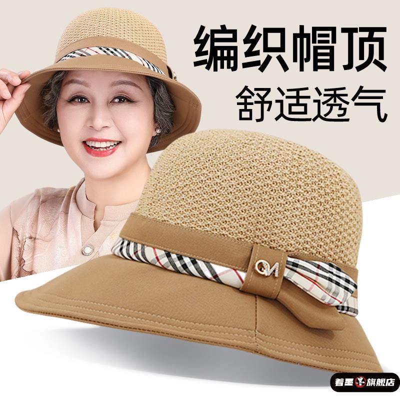 妈妈帽子女中老年人春秋休闲渔夫帽奶奶老太太帽薄款凉帽遮阳盆帽