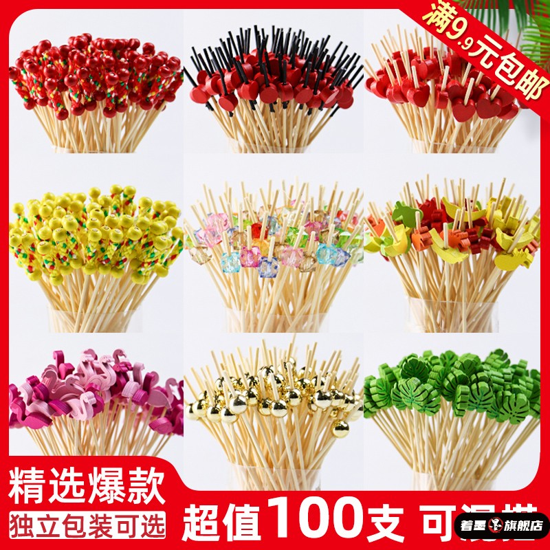 一次性竹签水果签水果叉汉堡签点心寿司鸡尾