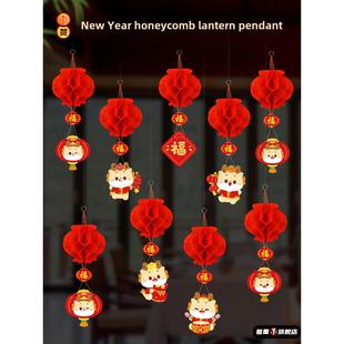 元旦班级教室装饰挂件2026马年小灯笼挂饰新年品春节过年氛围布置