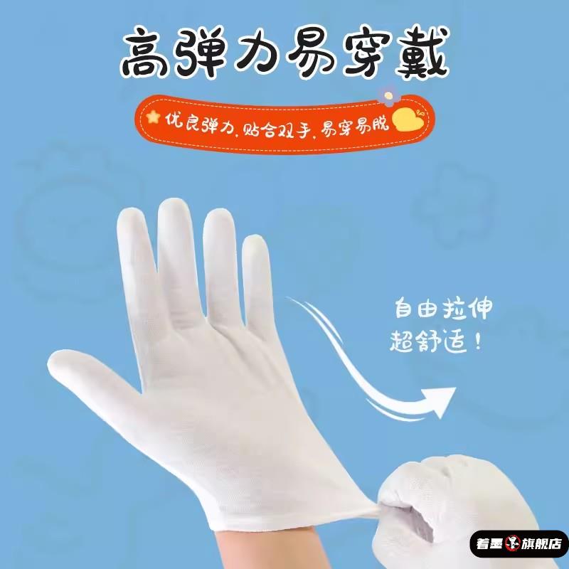 儿童礼仪白手套纯棉礼宾阅兵仪仗队升旗表演舞蹈中小学生高级高弹