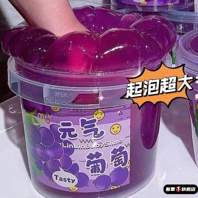 著墨女孩子抱抱起泡儿童无毒流体