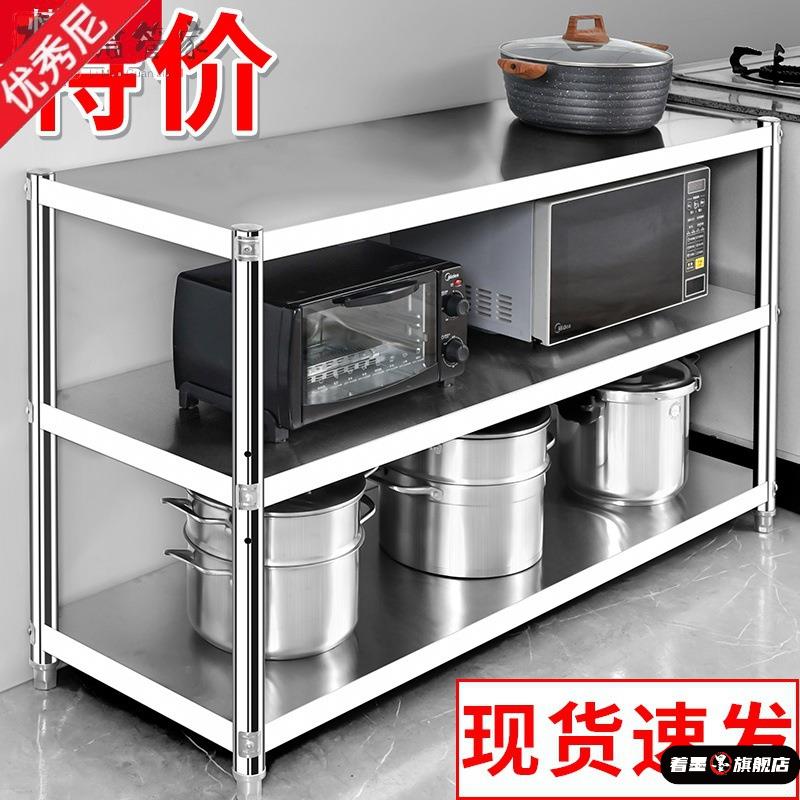 不锈钢置物架多功能落地式层著墨