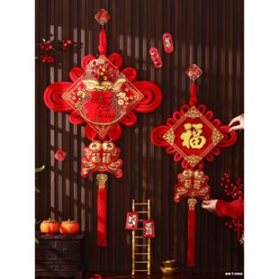 马年中国结入户门挂件新款福字大号客厅高档玄关镇宅红色挂饰小号