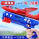 手持发射枪弹射泡沫飞机2026爆款 户外风筝儿童玩具手枪益智3到6岁
