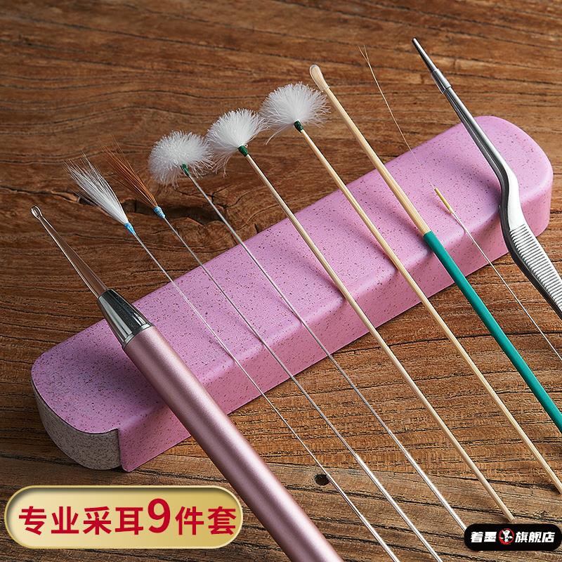 采耳工具套装专业掏耳神器打挖掏耳朵鹅毛棒扣毛毛挖耳勺采儿踩耳
