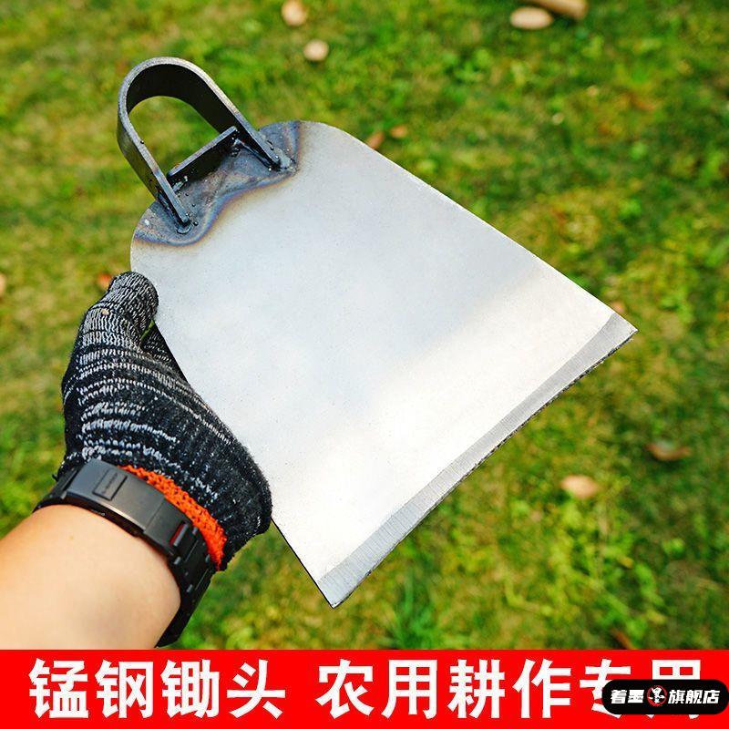 农用加厚全钢大锄头户外两用种菜挖土开荒挖