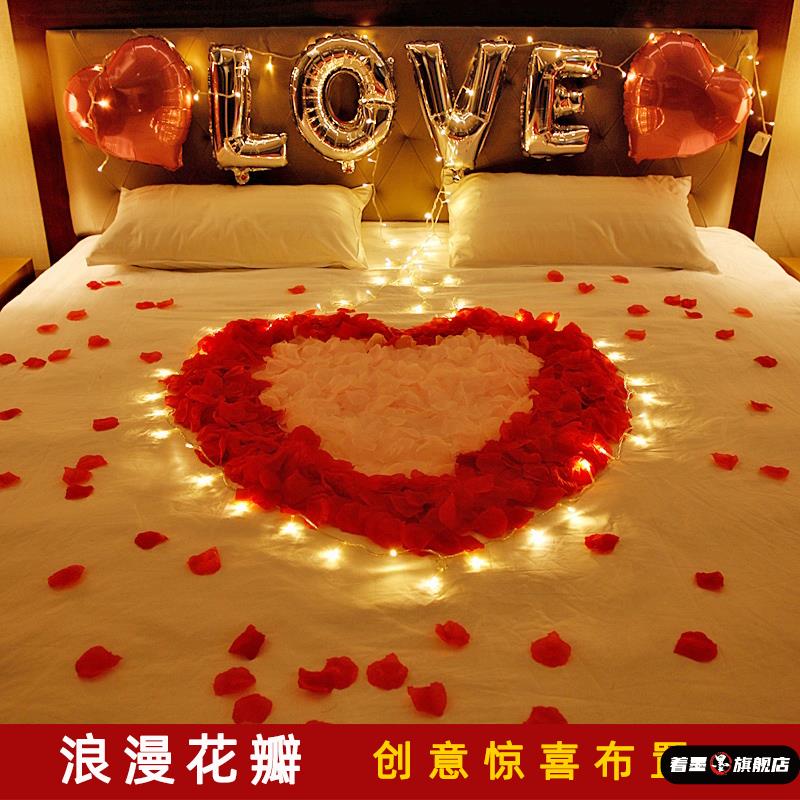生日卧室氛围求婚表白花瓣酒店装饰气球创意