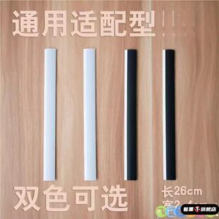 簸箕胶条压条边条灰斗垃圾铲收边软皮条撮箕入口塑料扫地撮子配件