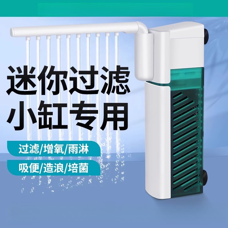 鱼缸过滤器净水循环三合一小型乌龟专用氧气
