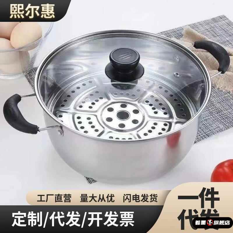 加厚不锈钢汤锅燃气家用小煮锅电磁炉专用煮