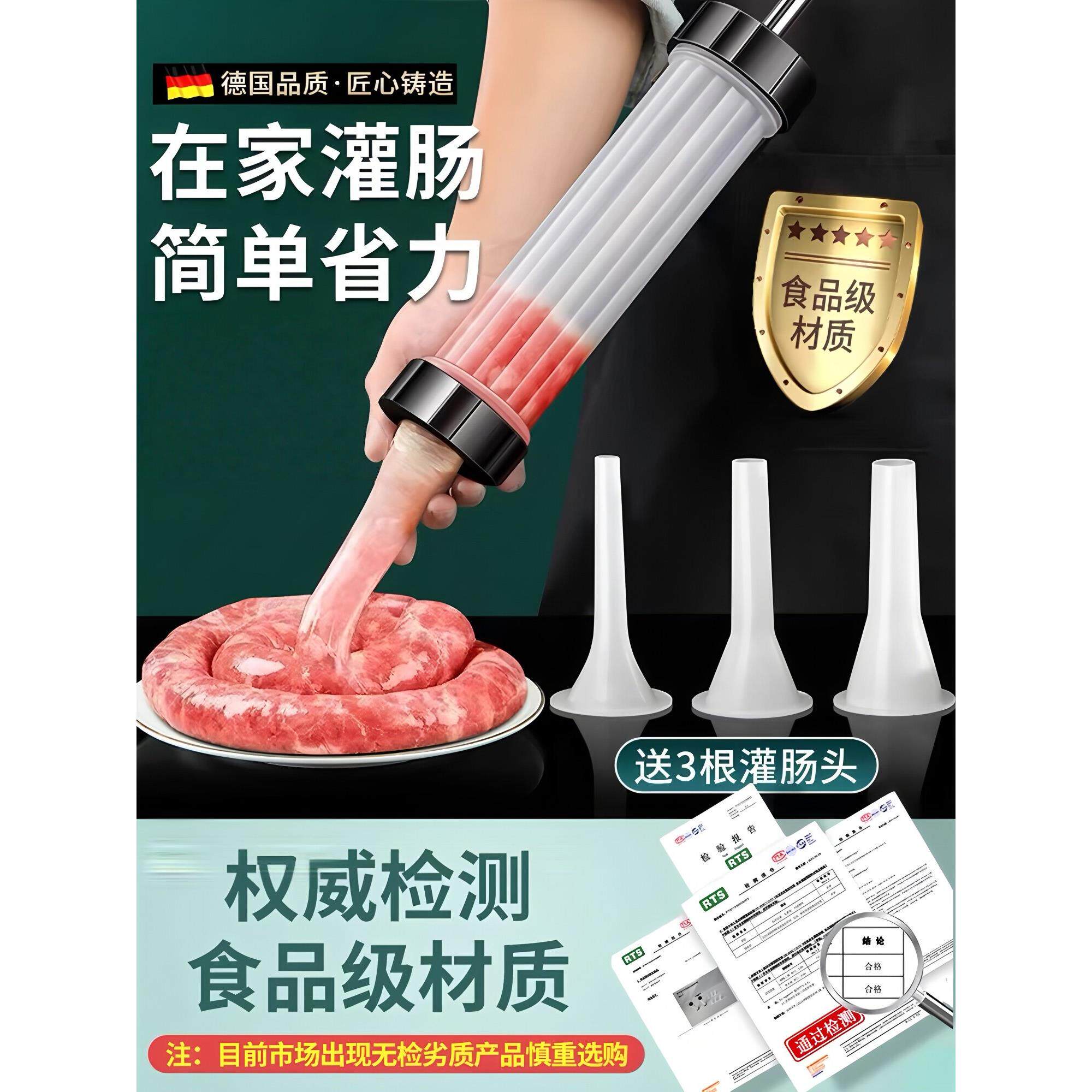 德国手动灌肠器机家用自制罐香肠的工具装肉肠腊肠肠衣专用神器摇