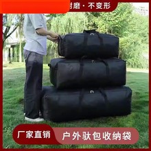 露营户外装备收纳包用品便捷包袋野餐桌椅防水驮包大容量户外折叠