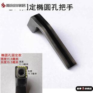 防盗门老式固定椭圆孔把手拉手执手手柄大门锁配件铝合金门