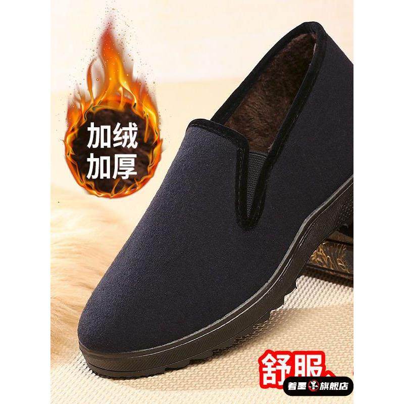 冬季老北京布鞋男女老头棉鞋保暖加绒防滑中老年软底休闲鞋毛泥面,流行男鞋,棉鞋,淘宝优惠券,粉丝福利购,淘宝优惠卷