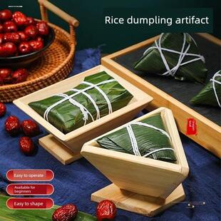 粽子模具全自动包米粽子神器食品级家用手工三角形模具厨房用品