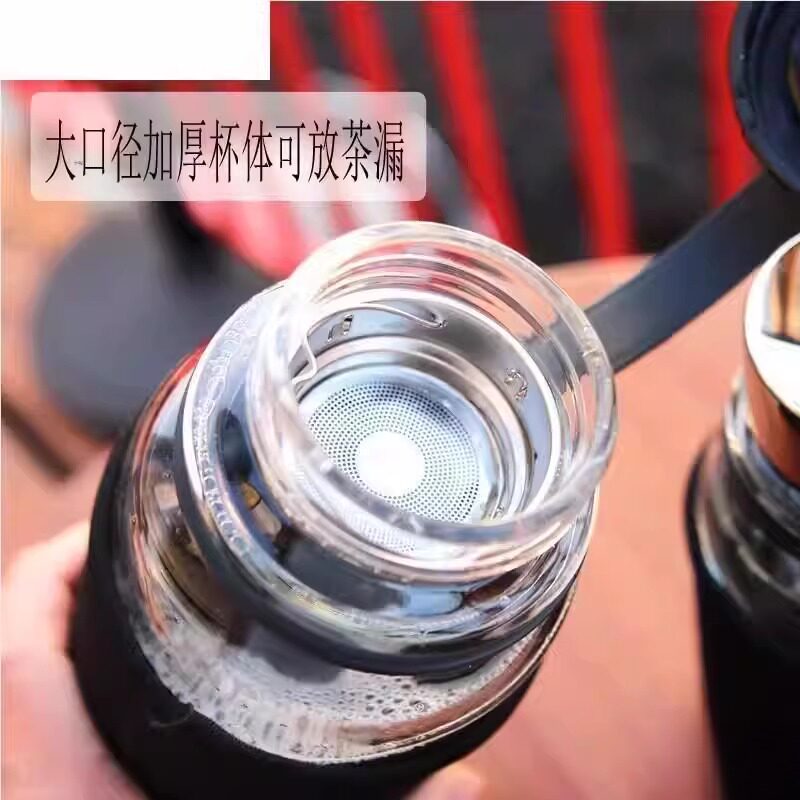 家用耐高温玻璃水杯大容量杯男单层耐热泡茶瓶子带过滤网随手透明