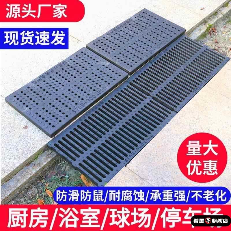 排水渠井盖排污长方形不锈钢水沟盖板阴沟地