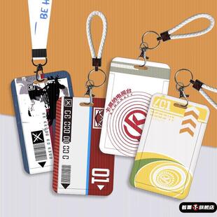 暗区突围饭卡卡套挂件黄卡蓝卡红卡套校园卡硬壳门禁卡厂牌胸卡套